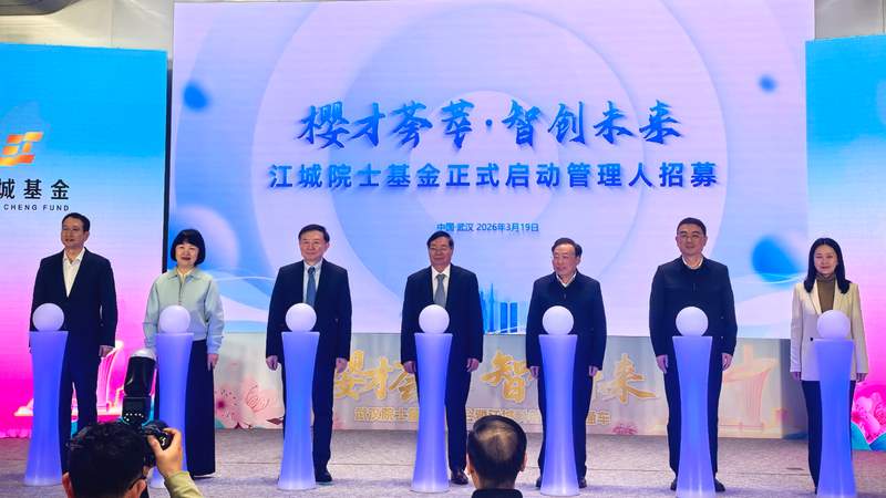 从“跟随”到“引领”:三位民企科学家入选院士的深层逻辑与技术突围路径 新闻 从“跟随”到“引领”:三位民企科学家入选院士的深层逻辑与技术突围路径 新闻