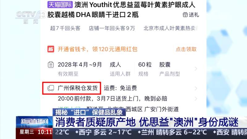 当信任碎了一地:带货主播为何选择“兜底”而非推诿? 新闻 当信任碎了一地:带货主播为何选择“兜底”而非推诿? 新闻 当信任碎了一地:带货主播为何选择“兜底”而非推诿? 新闻 当信任碎了一地:带货主播为何选择“兜底”而非推诿? 新闻 当信任碎了一地:带货主播为何选择“兜底”而非推诿? 新闻