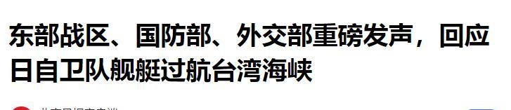 七十二小时:从挑衅到辞职,一个日本官员的“政治短命记” 新闻 七十二小时:从挑衅到辞职,一个日本官员的“政治短命记” 新闻 七十二小时:从挑衅到辞职,一个日本官员的“政治短命记” 新闻 七十二小时:从挑衅到辞职,一个日本官员的“政治短命记” 新闻 七十二小时:从挑衅到辞职,一个日本官员的“政治短命记” 新闻