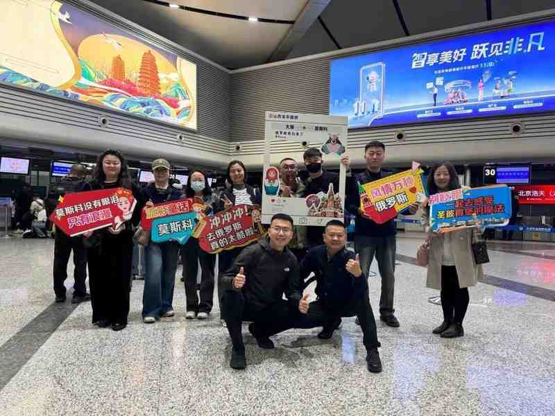 太原—莫斯科直飞包机复航:洲际航线运营逻辑与山西文旅开放新格局 文化旅游