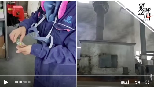 那些在铅尘中工作的普通人,该谁来守护他们的健康? 新闻