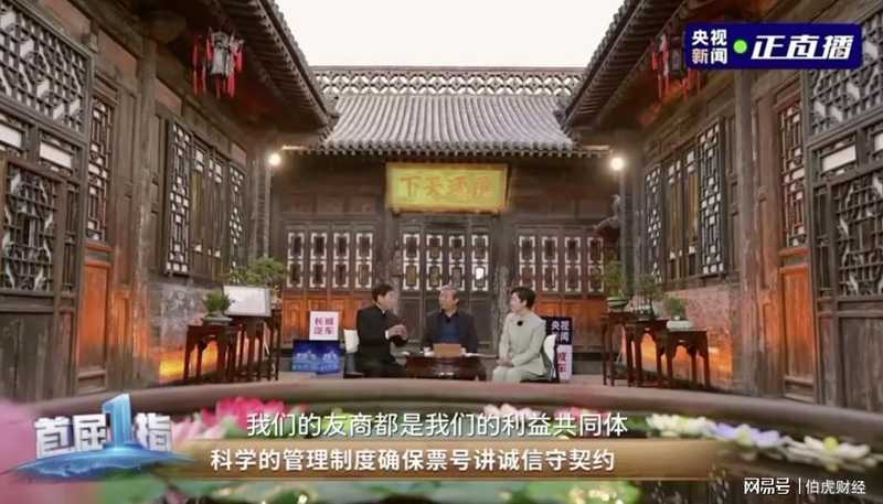 从日昇昌到长城汽车:契约精神如何成为工业文明的底层代码 汽车科技 从日昇昌到长城汽车:契约精神如何成为工业文明的底层代码 汽车科技 从日昇昌到长城汽车:契约精神如何成为工业文明的底层代码 汽车科技