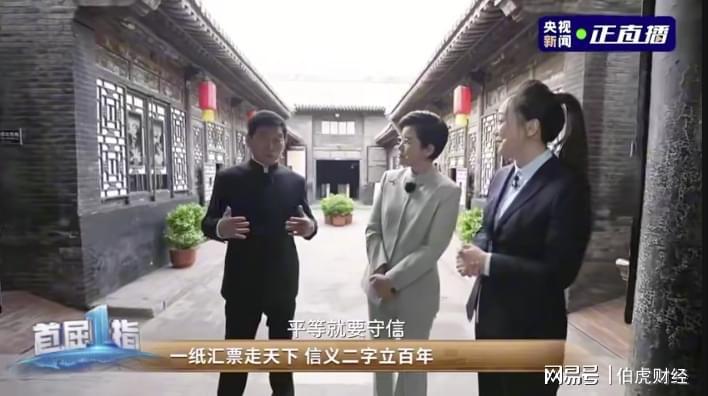 从日昇昌到长城汽车:契约精神如何成为工业文明的底层代码 汽车科技 从日昇昌到长城汽车:契约精神如何成为工业文明的底层代码 汽车科技 从日昇昌到长城汽车:契约精神如何成为工业文明的底层代码 汽车科技