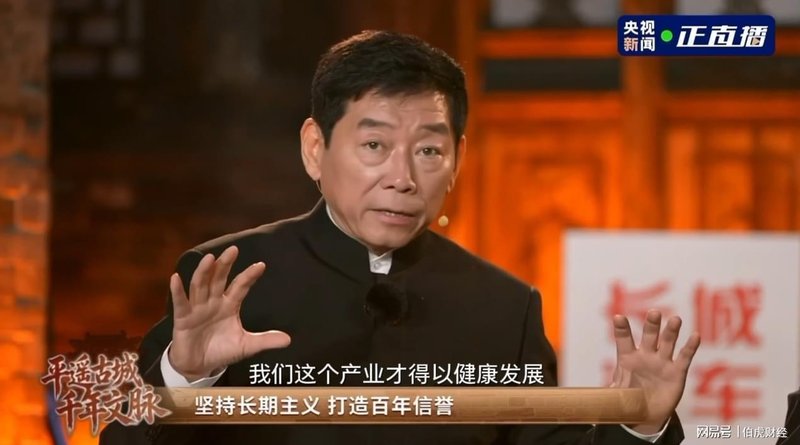 从日昇昌到长城汽车:契约精神如何成为工业文明的底层代码 汽车科技 从日昇昌到长城汽车:契约精神如何成为工业文明的底层代码 汽车科技 从日昇昌到长城汽车:契约精神如何成为工业文明的底层代码 汽车科技