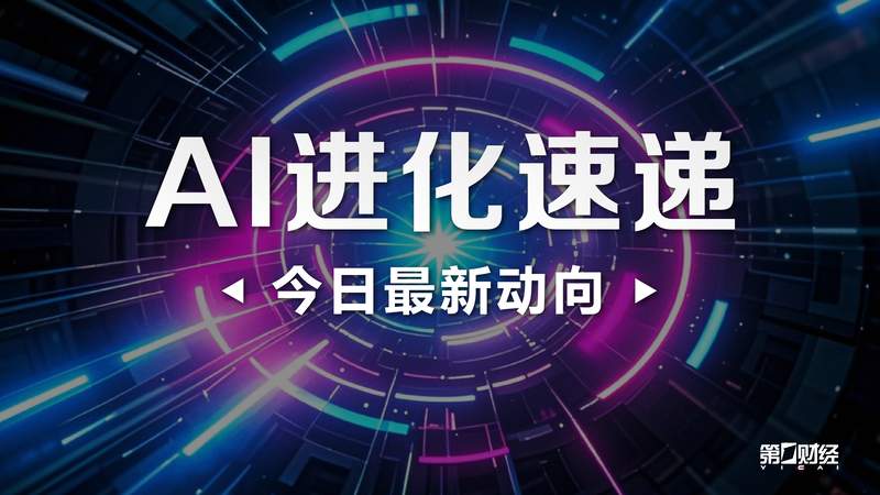 上海论坛2026技术解码:AI治理与全球南方数字转型全景报告 新闻 上海论坛2026技术解码:AI治理与全球南方数字转型全景报告 新闻 上海论坛2026技术解码:AI治理与全球南方数字转型全景报告 新闻 上海论坛2026技术解码:AI治理与全球南方数字转型全景报告 新闻 上海论坛2026技术解码:AI治理与全球南方数字转型全景报告 新闻