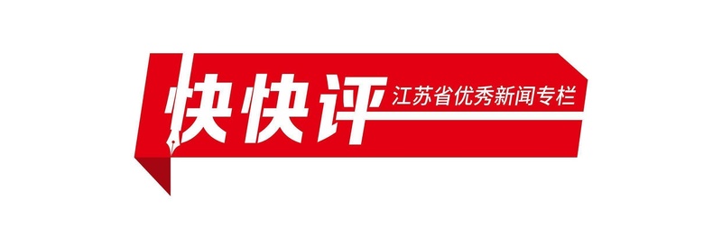 技术视角下的第三方合作治理:巴萨事件折射的品牌管控盲区 体育新闻 技术视角下的第三方合作治理:巴萨事件折射的品牌管控盲区 体育新闻