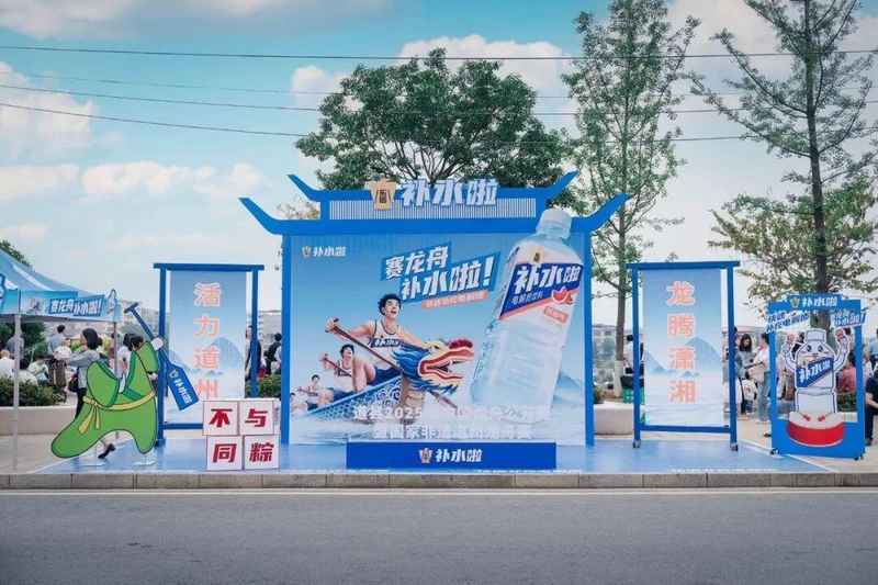 电解质水赛道的三年前抉择:东鹏补水啦如何用时间壁垒构建护城河 企业服务 电解质水赛道的三年前抉择:东鹏补水啦如何用时间壁垒构建护城河 企业服务