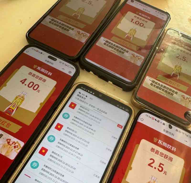 电解质水赛道的三年前抉择:东鹏补水啦如何用时间壁垒构建护城河 企业服务 电解质水赛道的三年前抉择:东鹏补水啦如何用时间壁垒构建护城河 企业服务