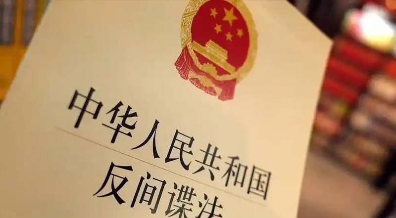 7000亿代价的深度复盘:商业情报安全如何重塑铁矿石谈判格局 新闻 7000亿代价的深度复盘:商业情报安全如何重塑铁矿石谈判格局 新闻 7000亿代价的深度复盘:商业情报安全如何重塑铁矿石谈判格局 新闻