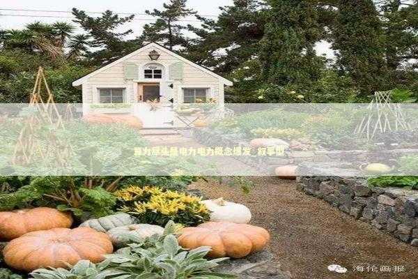 算力尽头是电力电力概念爆发_叙事型 新闻