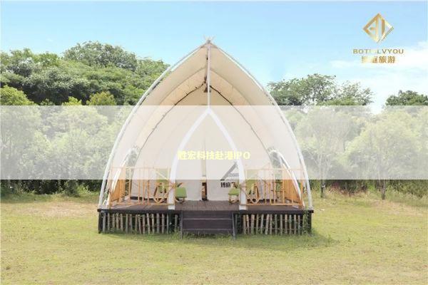 胜宏科技赴港IPO 新闻